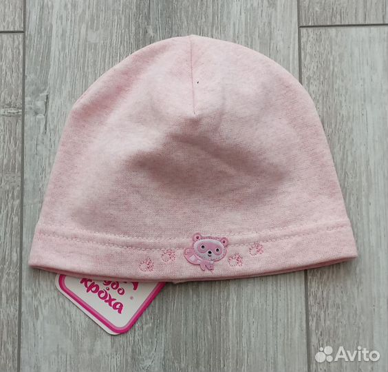 Шапочка 42-44