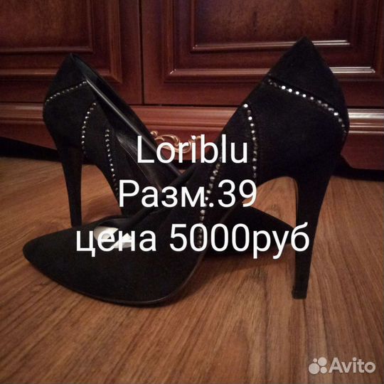 Туфли женские