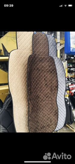 Накидка на сиденье велюр