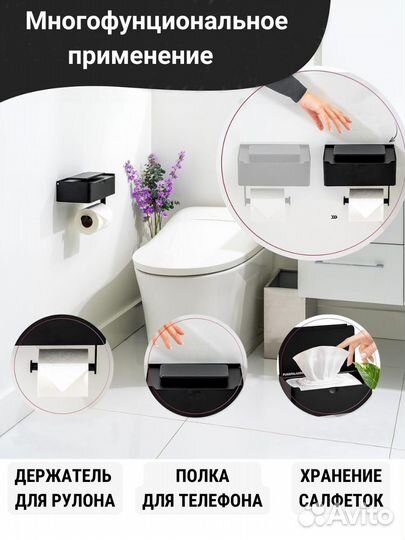 Держатель для туалетной бумаги без сверления самок