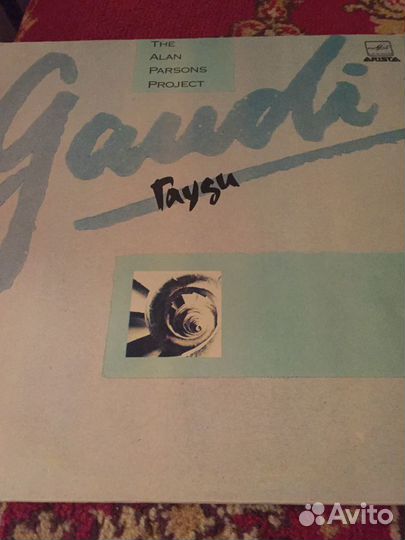 Музыкальные пластинки