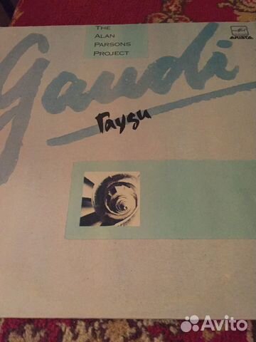 Музыкальные пластинки