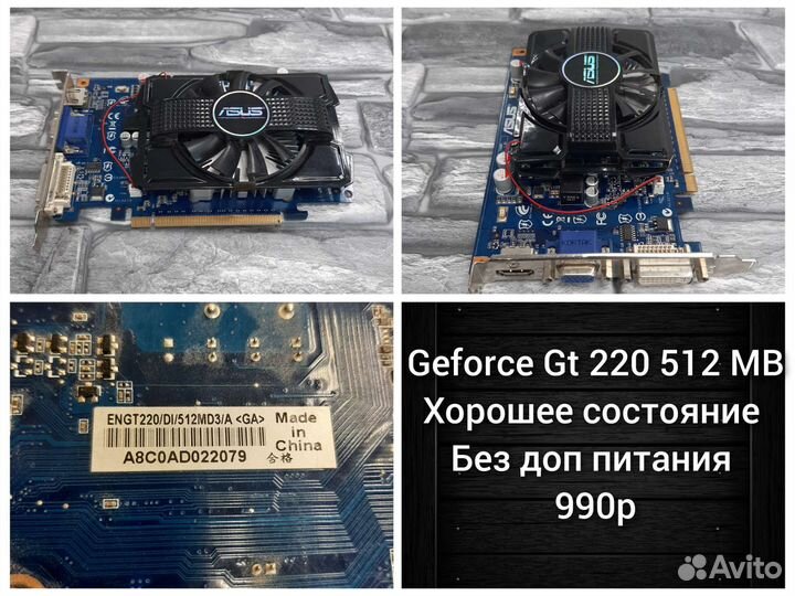 Видеокарты бюджетные