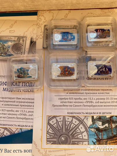 Серебряные медали, монеты