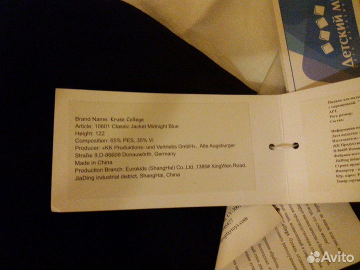 Пиджак детский.чёрный и тёмно-синий. новые р.122