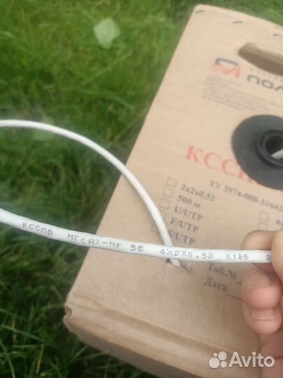 Витая пара 5е