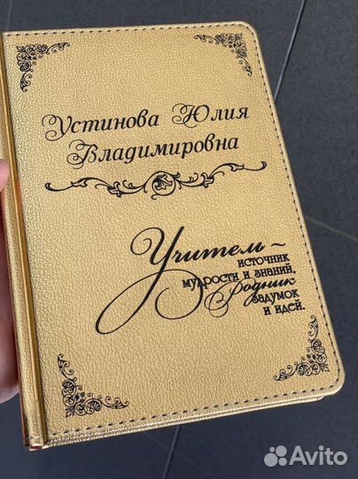 Блокноты ежедневники