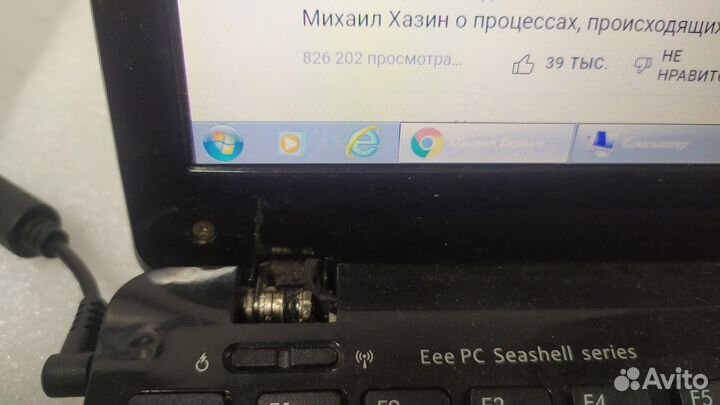 Asus Eee PC