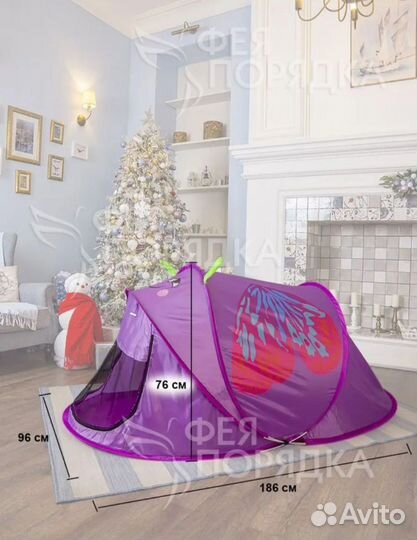 Игровой домик палатка