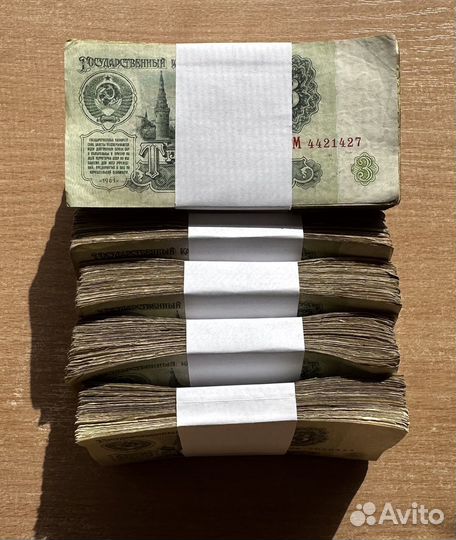 Деньги СССР 1961