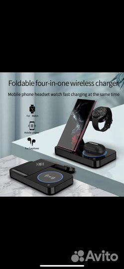 Зарядная станция для iPhone