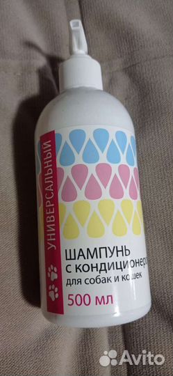 Шампунь для собак и кошек