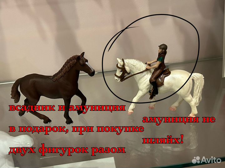 Лошади шляйх schleich игрушки фигурки