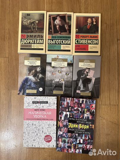 Книги про психологию