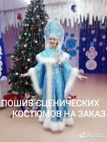 Пошив одежды на заказ в Барнауле и Новоалтайске