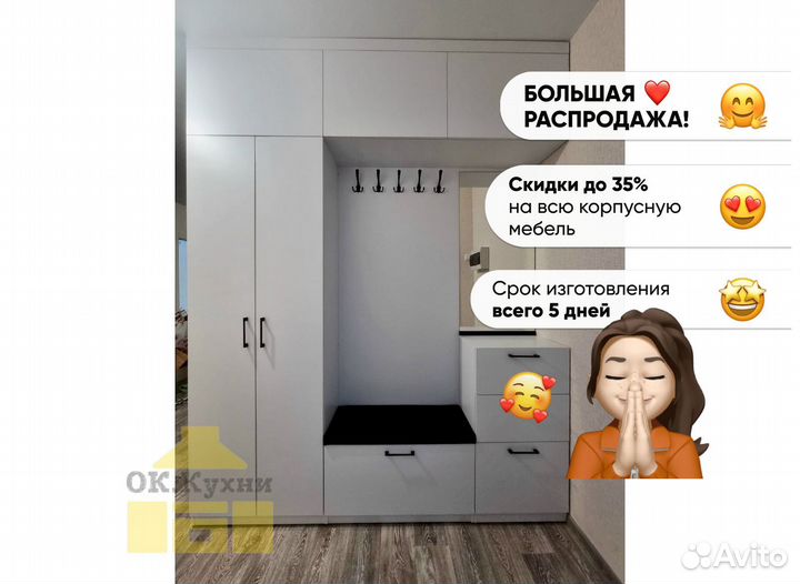 Встроенный шкаф