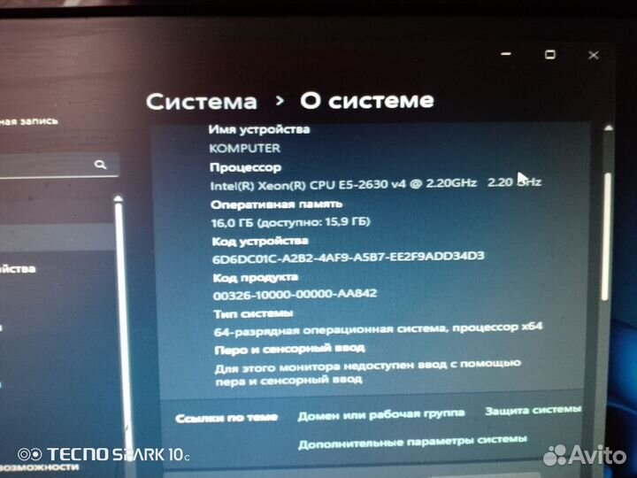 Системник X99 zeon E5 10 ядер 20 потоков