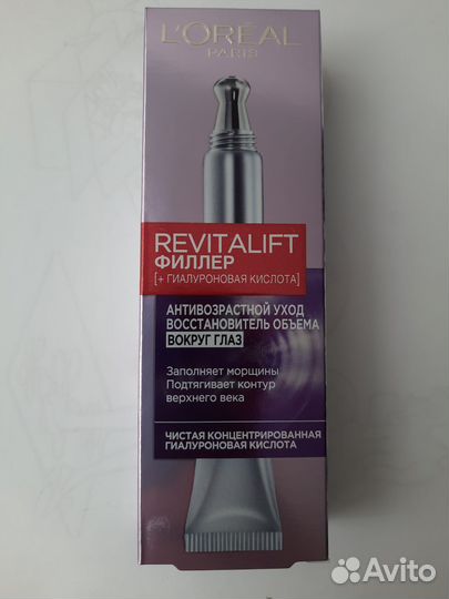 Крем вокруг глаз