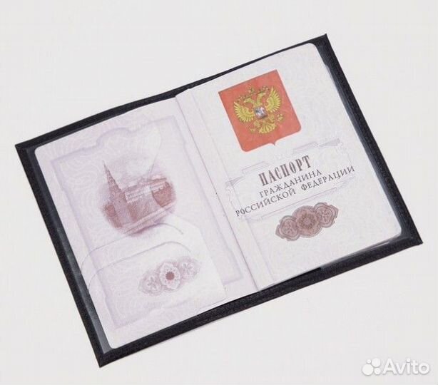 Обложка для паспорта натуральная кожа Россия