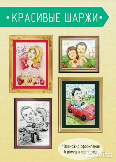 Шаржи/Открытки /Картины под масло/Дрим-Арт