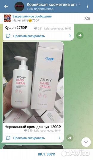 Крем для лица, зубные пасты, щетки