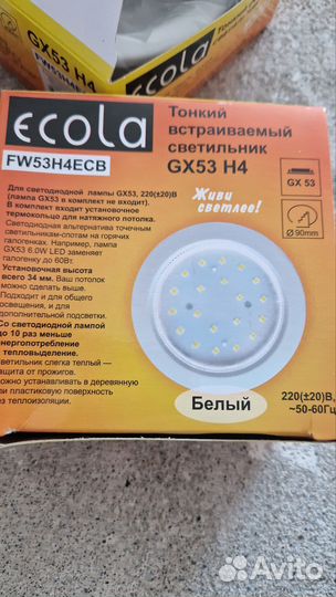 Светильник потолочный встраиваемый