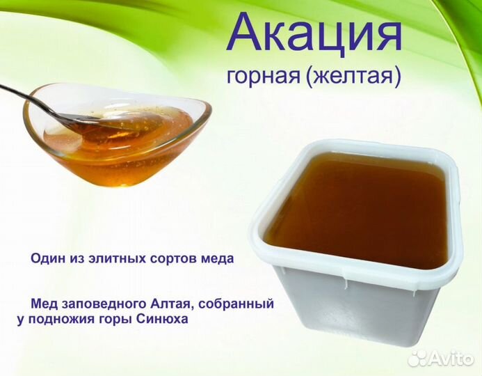 Натуральный мед (оптом)