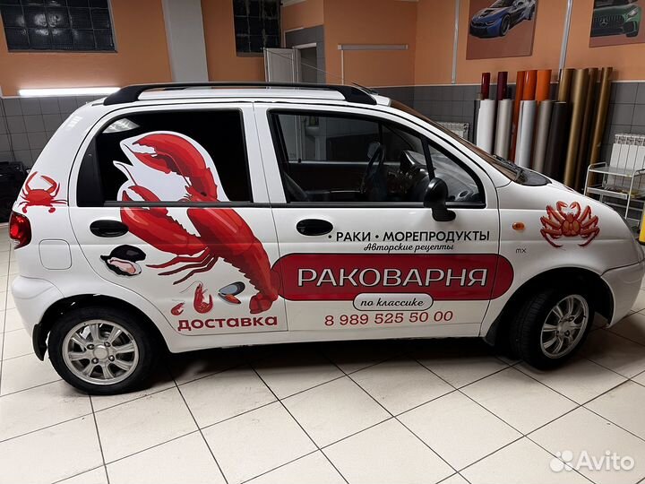 Реклама на авто