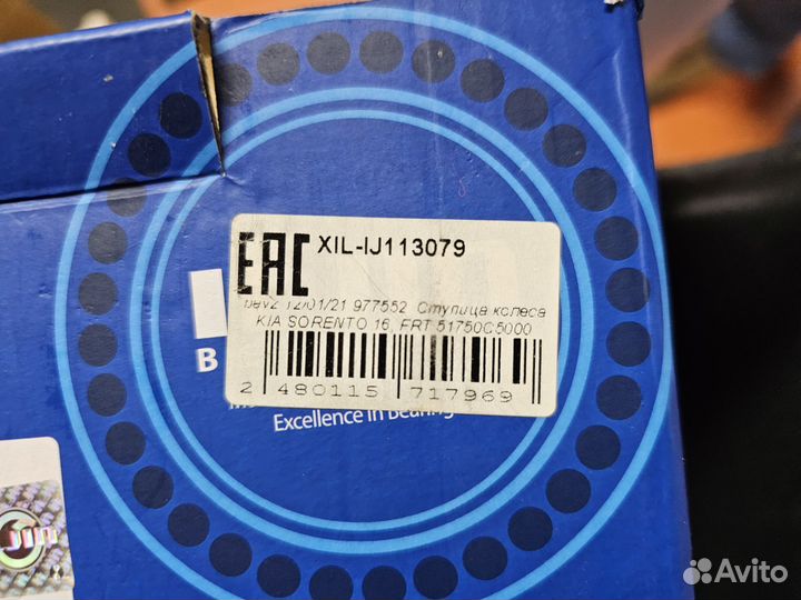 Ступица колеса Kia Sorento Prime