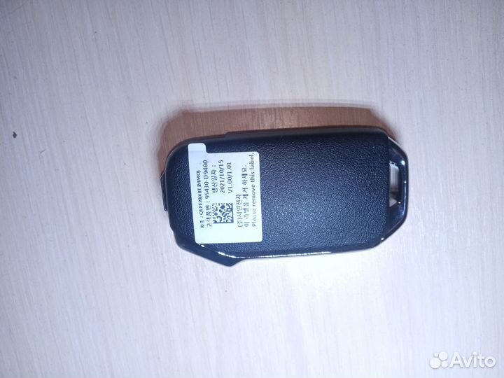 Ключ Kia Sportage