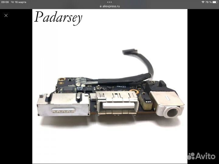 Плата питания, MacBook Air 2013-2017 820-3455-A