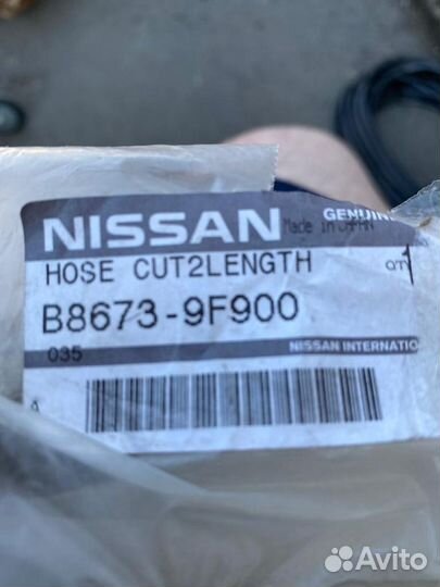 Шланг омывателя фар Nissan