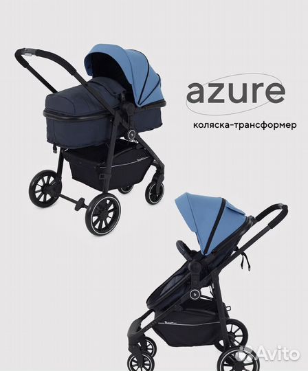 Коляска 2 в 1 новая