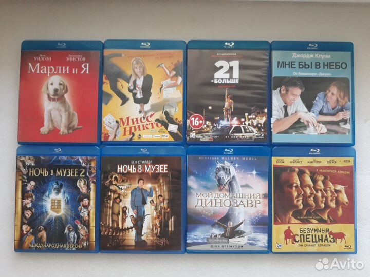 Blu-ray диски (зеркальные)