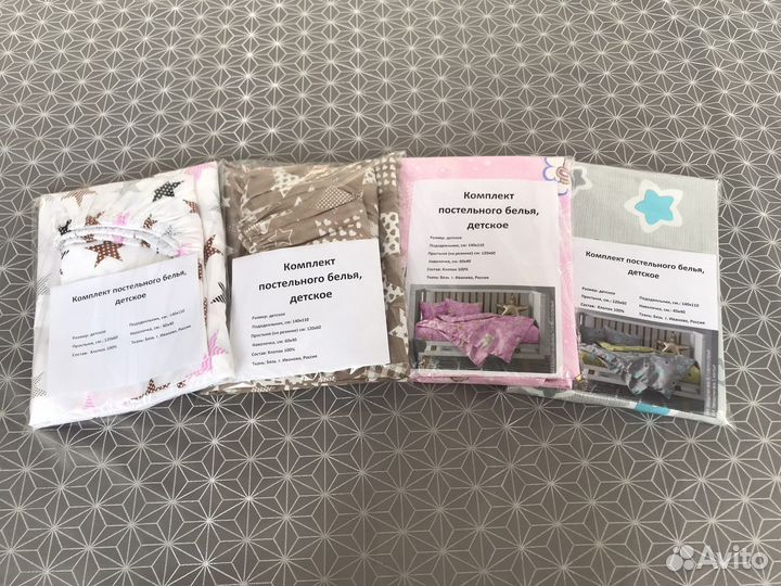 Простынь на резинке и детское постельное белье