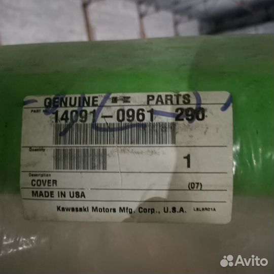 Накладка на бампер квадроцикл Kawasaki 750