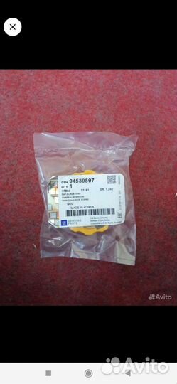 Расширительный бачек Chevrolet epica