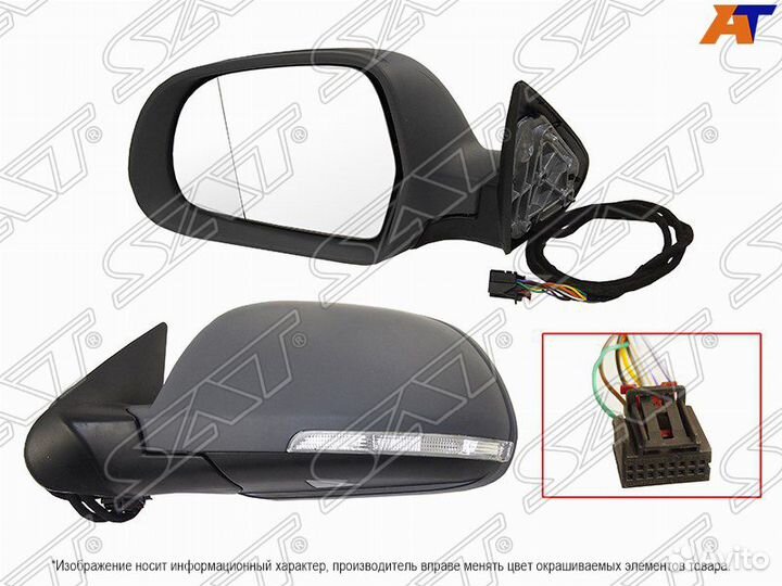 Зеркало skoda octavia 08-13 LH складное, поворот