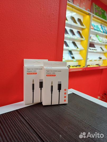 Дата кабель AUX в ассортименте