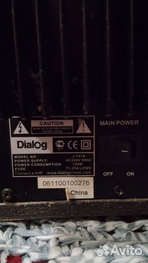 Сабвуфер, колонки 