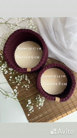 Набор корзин для хранения (цвет бордовый)