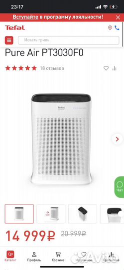 Фильтр для очистителя воздуха