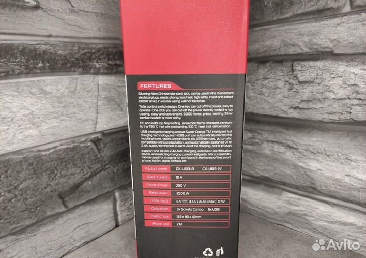 Умная розетка / удлинитель с usb