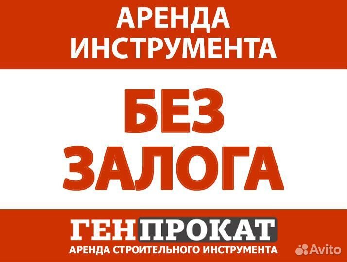 Аренда окрасочных аппаратов и краскопультов