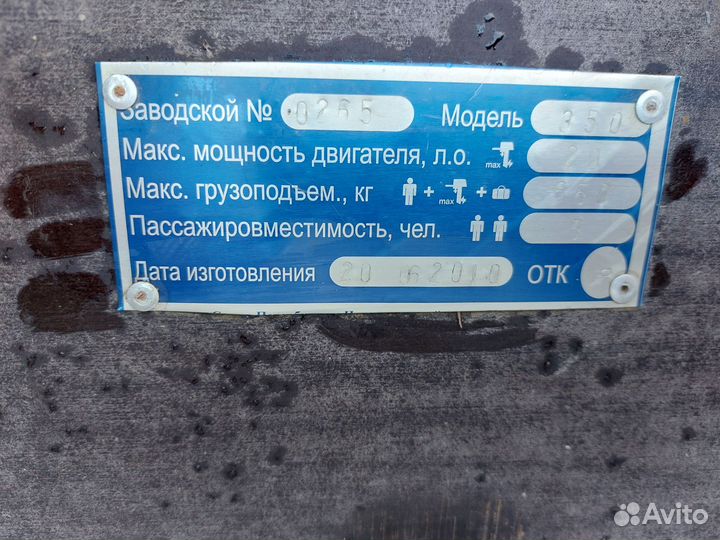 Надувная лодка пвх бу