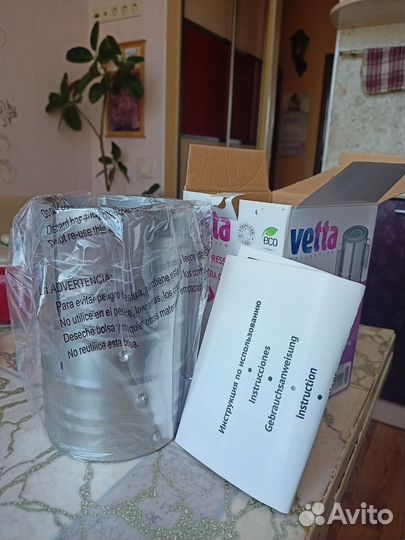 Ветчинница vetta