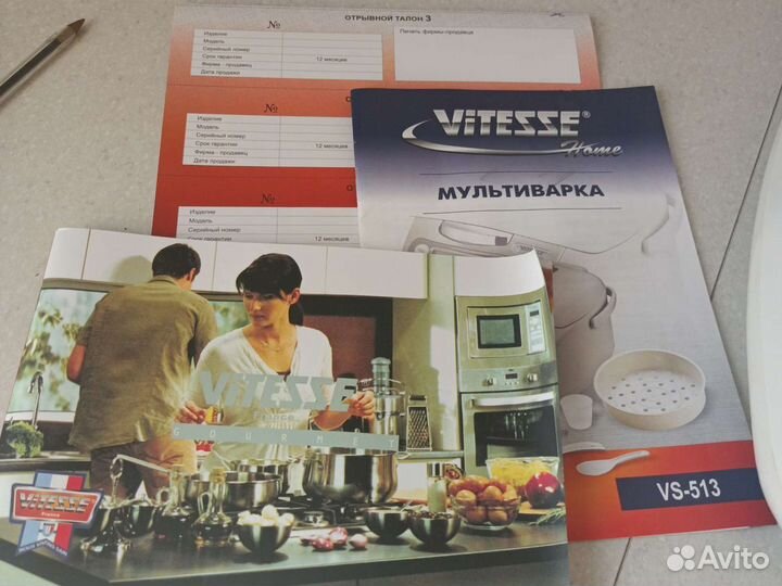 Мультиварка новая