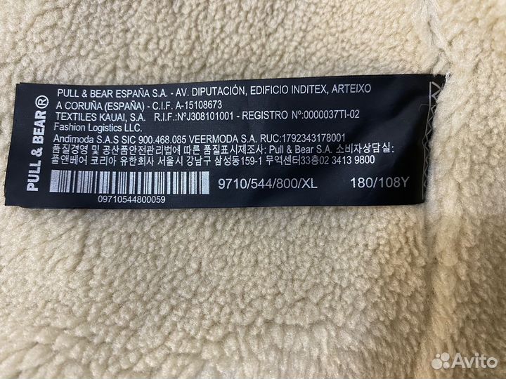 Куртка демисезонная мужская