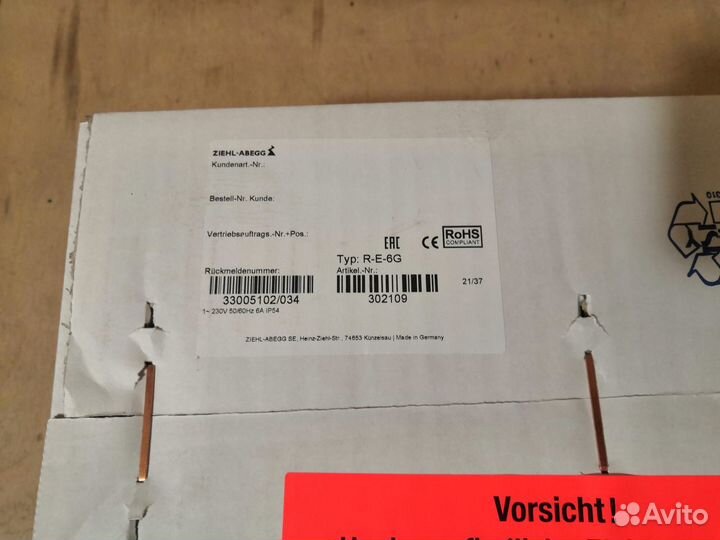 Трансформаторный регулятор скорости R-E-6G