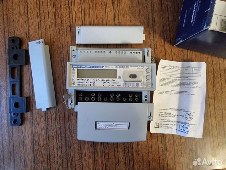 Продаю счётчик энергомера ce303 r33 543 jaz